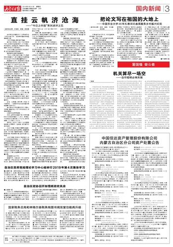 动漫前十大上市公司市值-2025年1月2日市值排名