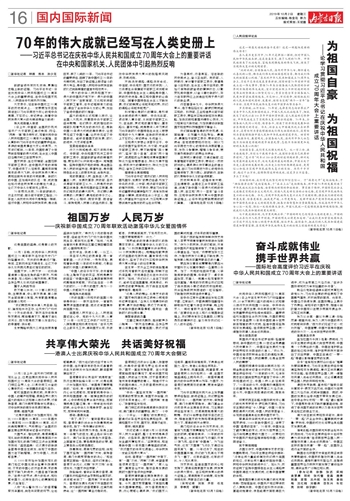 交控分公司信息宣传投稿渠道？软文新闻稿可以在哪里发表凯发ag旗舰厅网站下载